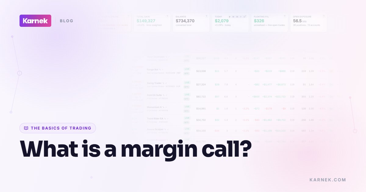 What is a margin call?